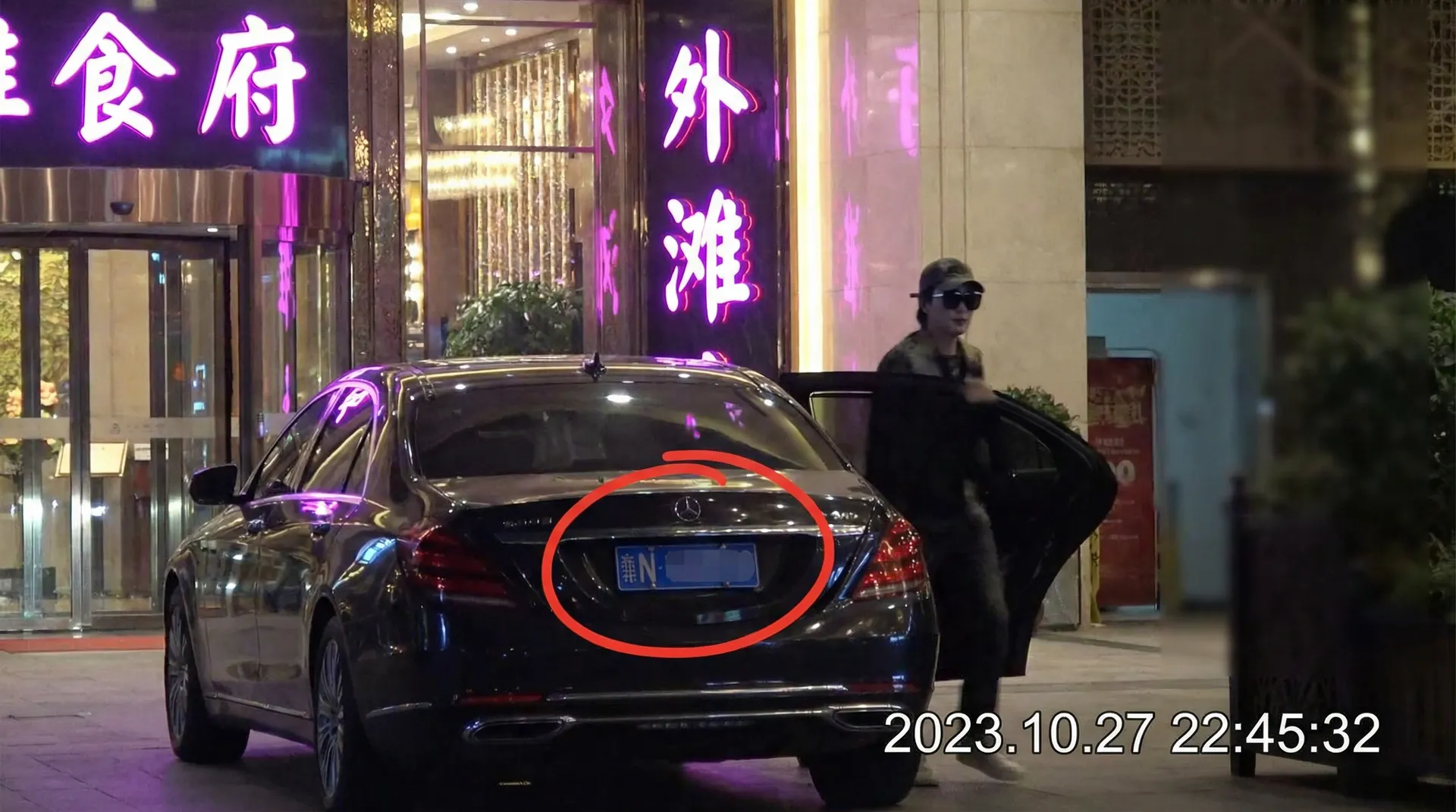 优德体育网址 - 豪车餐厅外偷拍